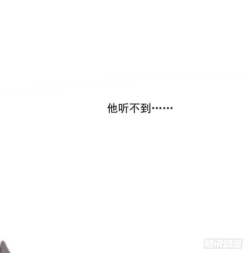 敖敖待捕韩漫全集-第119话 情蛊毒无删减无遮挡章节图片 