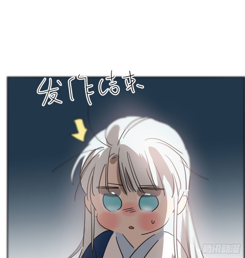 敖敖待捕韩漫全集-第119话 情蛊毒无删减无遮挡章节图片 