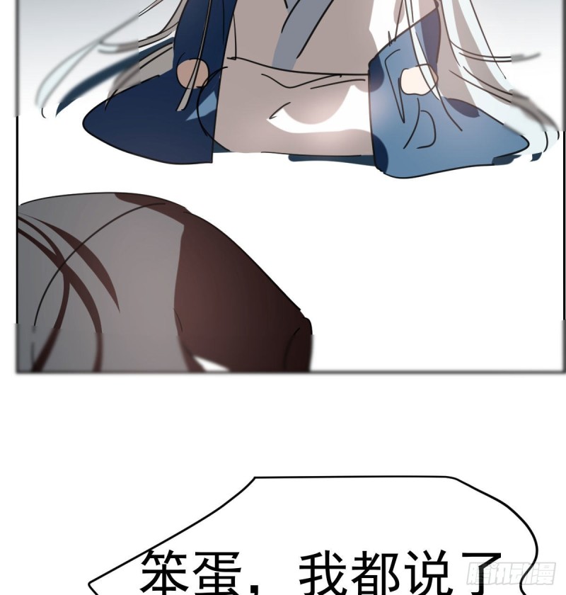 敖敖待捕韩漫全集-第119话 情蛊毒无删减无遮挡章节图片 