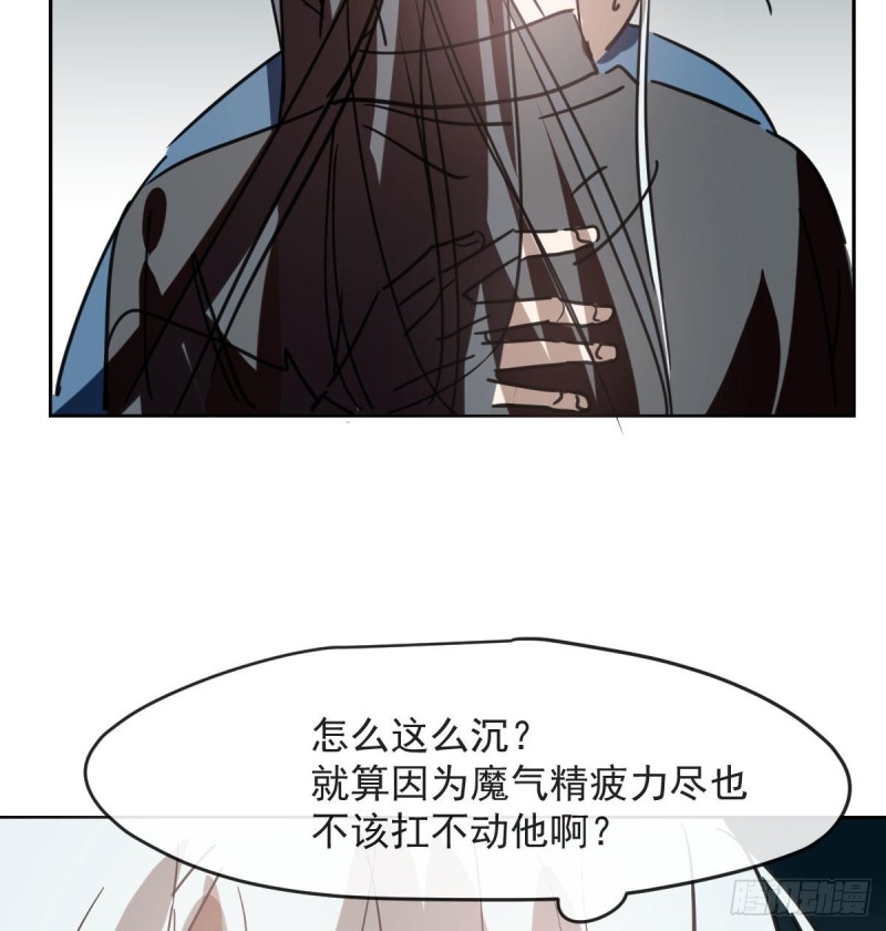 敖敖待捕韩漫全集-第119话 情蛊毒无删减无遮挡章节图片 