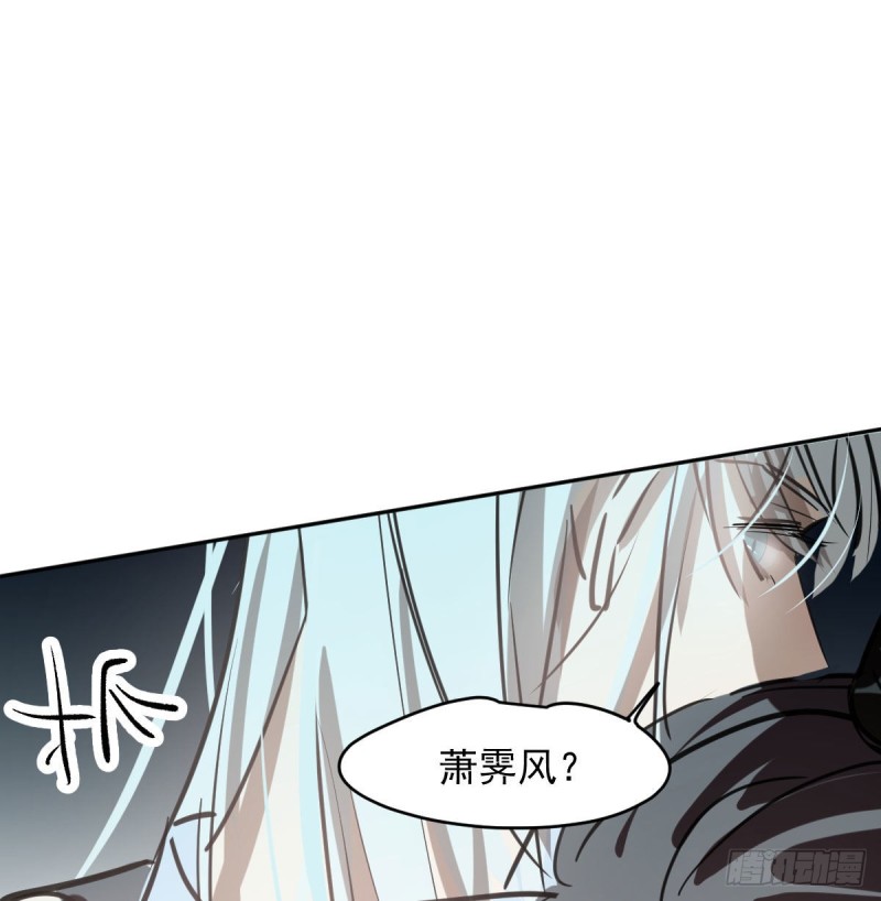 敖敖待捕韩漫全集-第119话 情蛊毒无删减无遮挡章节图片 