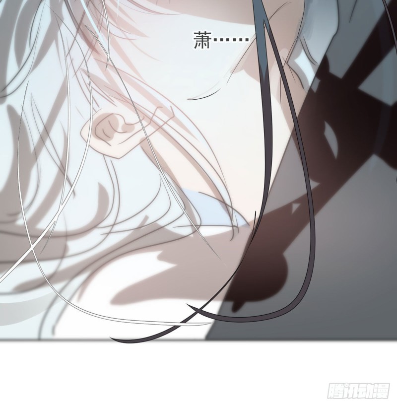 敖敖待捕韩漫全集-第119话 情蛊毒无删减无遮挡章节图片 