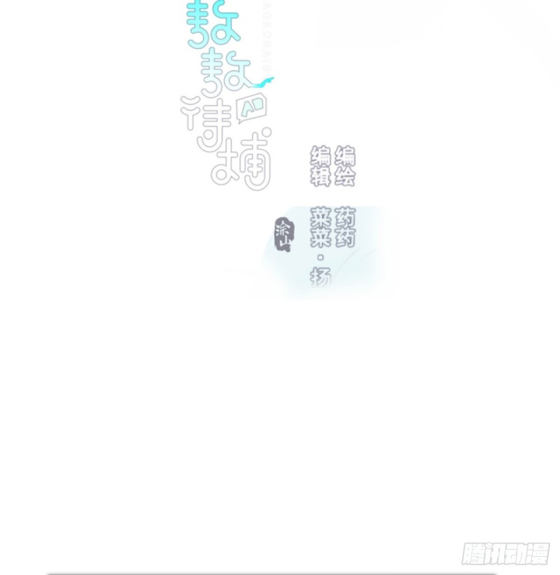 敖敖待捕韩漫全集-第119话 情蛊毒无删减无遮挡章节图片 