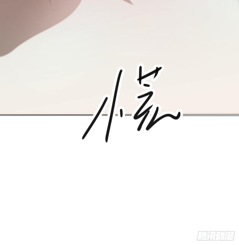 敖敖待捕韩漫全集-第119话 情蛊毒无删减无遮挡章节图片 