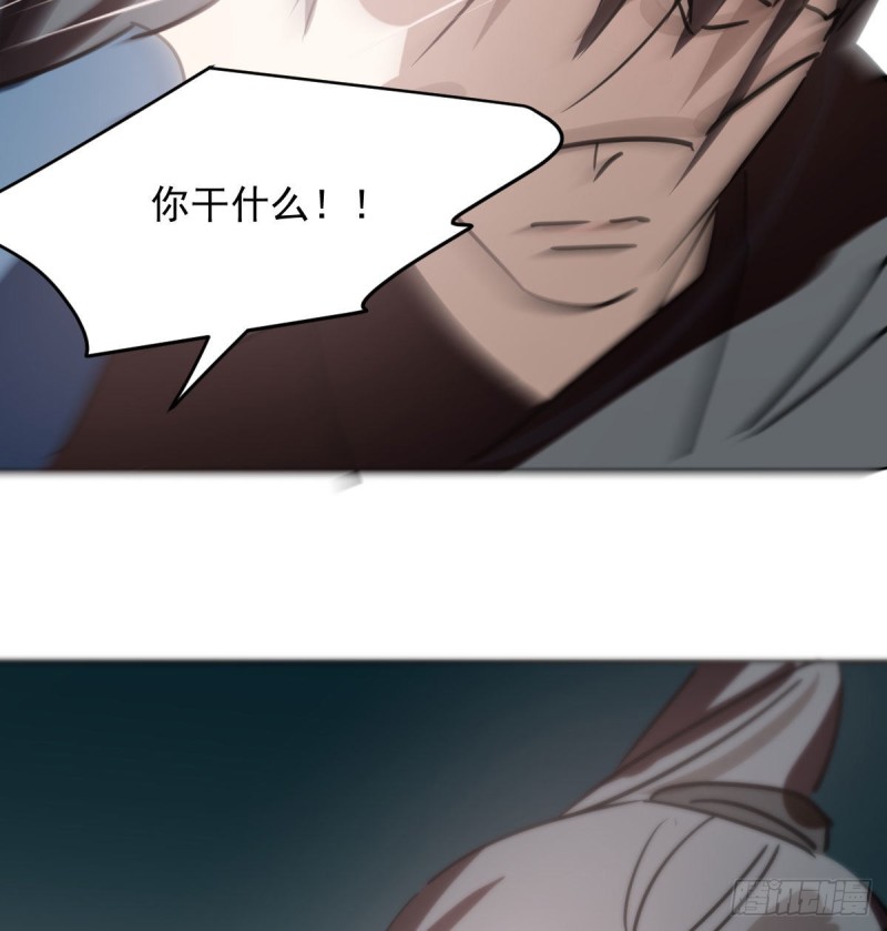 敖敖待捕韩漫全集-第119话 情蛊毒无删减无遮挡章节图片 