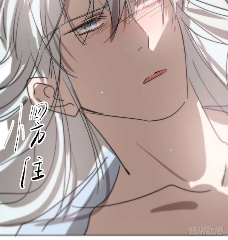 敖敖待捕韩漫全集-第119话 情蛊毒无删减无遮挡章节图片 