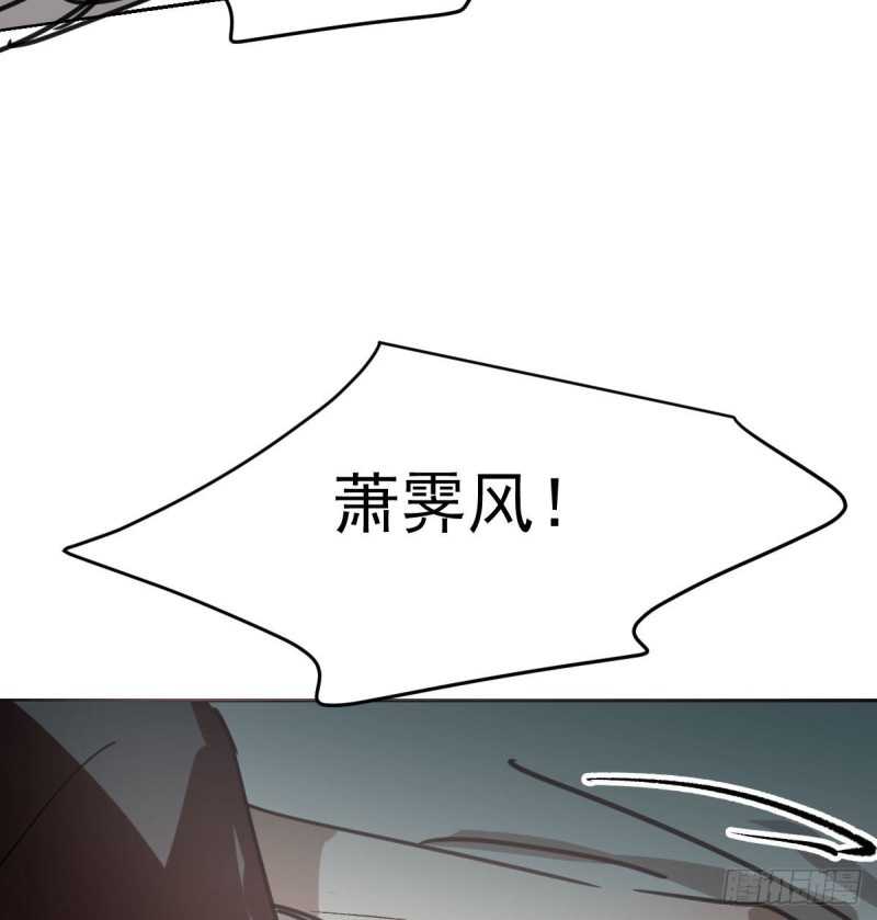 敖敖待捕韩漫全集-第119话 情蛊毒无删减无遮挡章节图片 