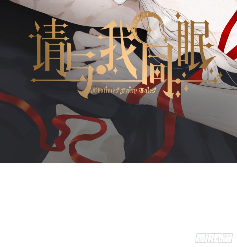 敖敖待捕韩漫全集-第119话 情蛊毒无删减无遮挡章节图片 