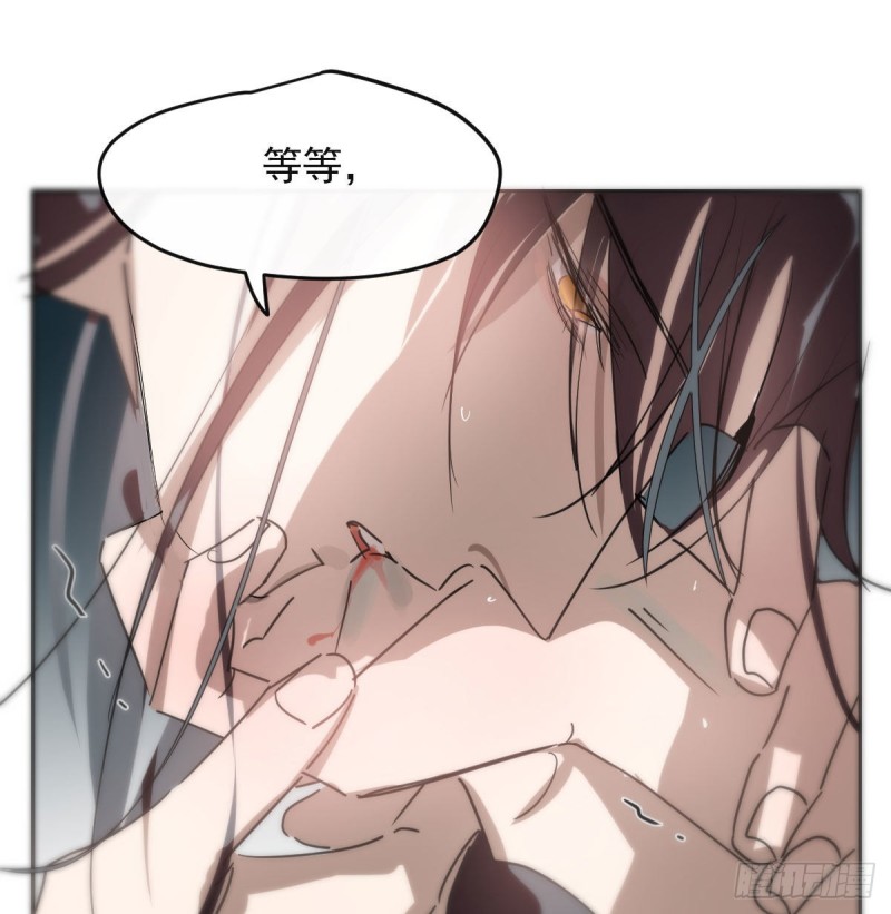 敖敖待捕韩漫全集-第119话 情蛊毒无删减无遮挡章节图片 