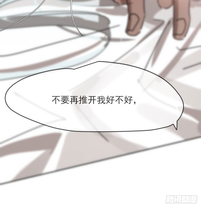 敖敖待捕韩漫全集-第120话 勃然大怒无删减无遮挡章节图片 