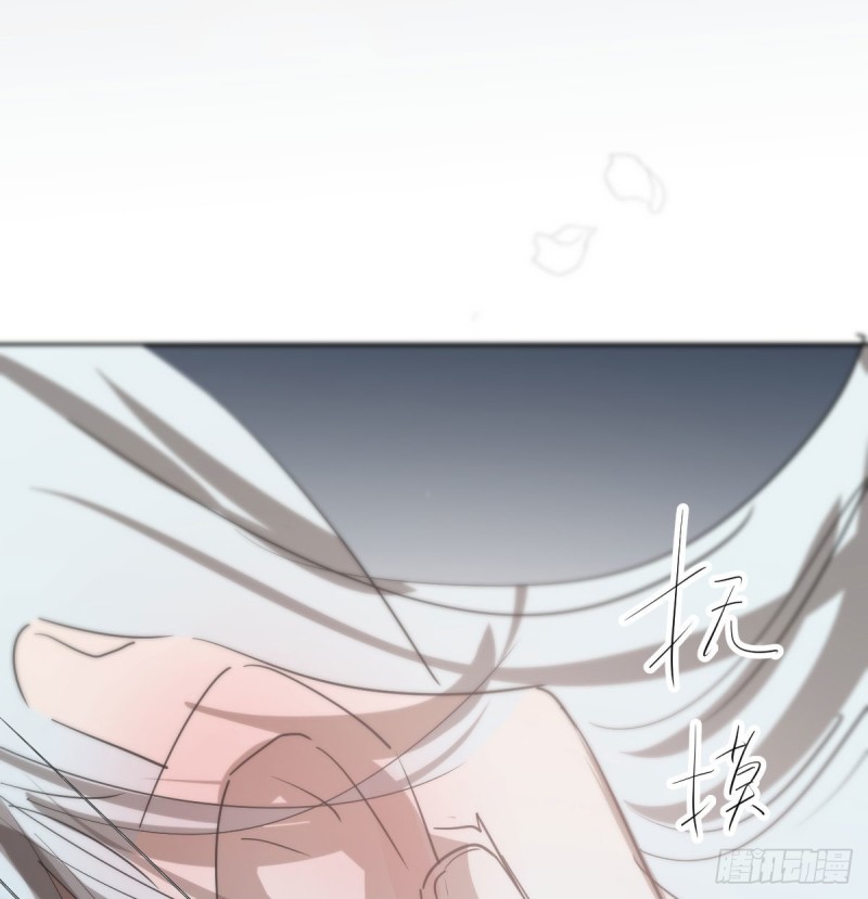 敖敖待捕韩漫全集-第120话 勃然大怒无删减无遮挡章节图片 