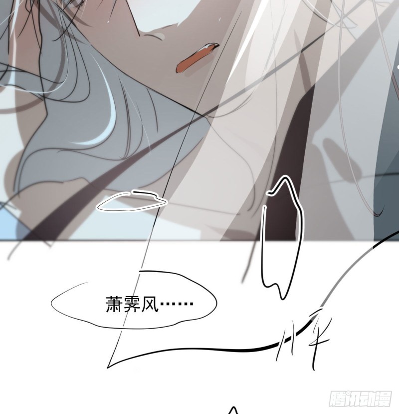 敖敖待捕韩漫全集-第120话 勃然大怒无删减无遮挡章节图片 