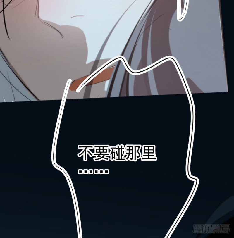 敖敖待捕韩漫全集-第120话 勃然大怒无删减无遮挡章节图片 