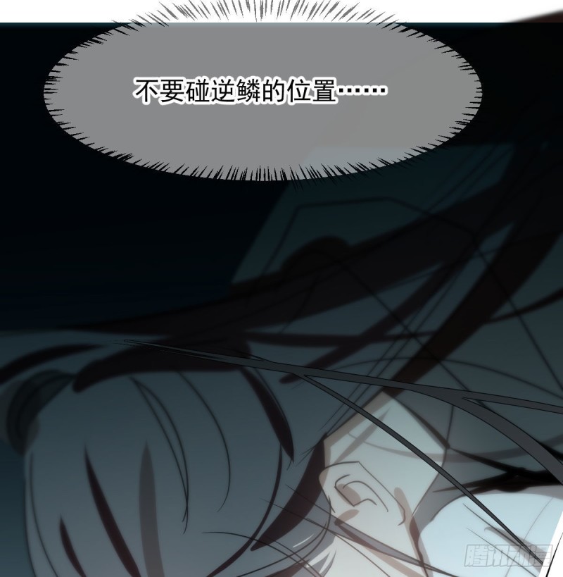 敖敖待捕韩漫全集-第120话 勃然大怒无删减无遮挡章节图片 