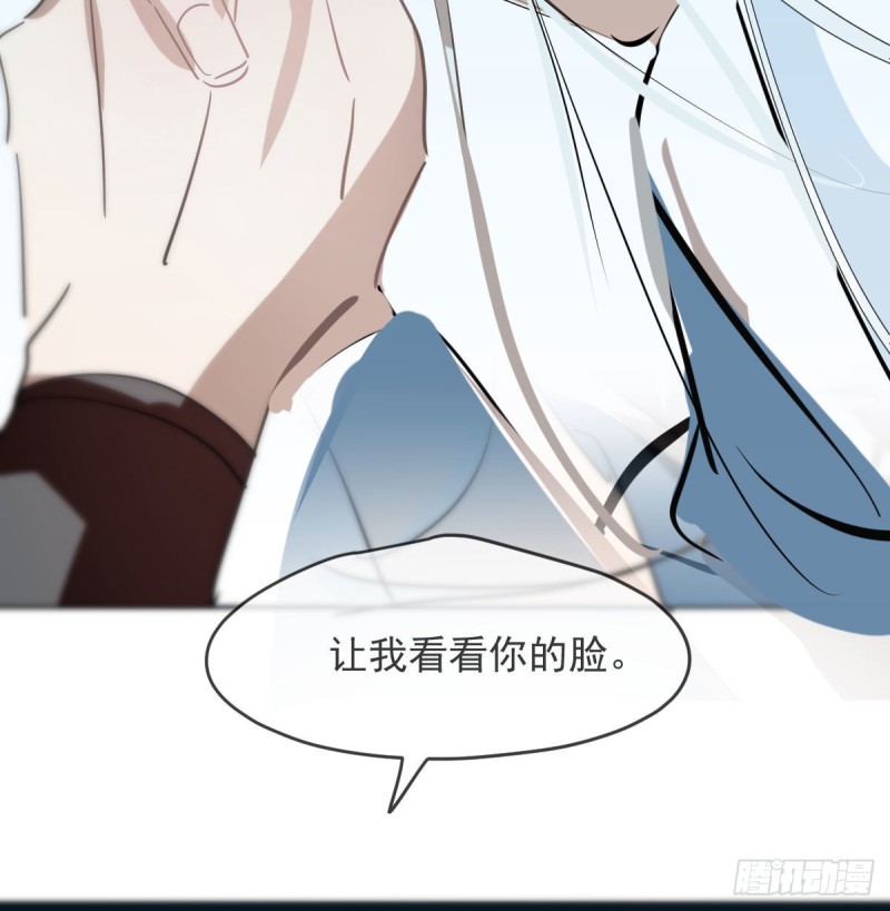 敖敖待捕韩漫全集-第120话 勃然大怒无删减无遮挡章节图片 