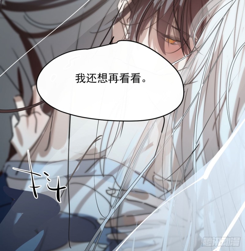 敖敖待捕韩漫全集-第120话 勃然大怒无删减无遮挡章节图片 