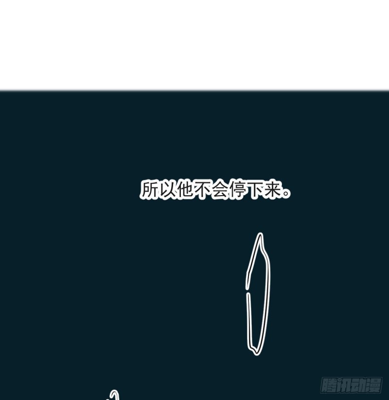 敖敖待捕韩漫全集-第121话 玄月玄月无删减无遮挡章节图片 