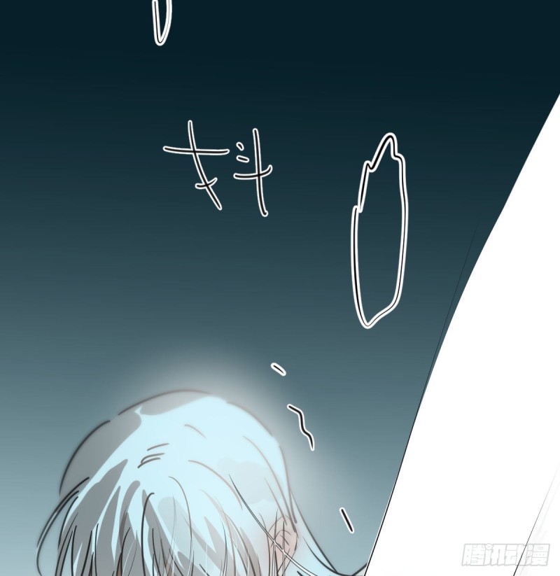 敖敖待捕韩漫全集-第121话 玄月玄月无删减无遮挡章节图片 