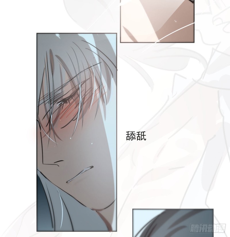 敖敖待捕韩漫全集-第121话 玄月玄月无删减无遮挡章节图片 