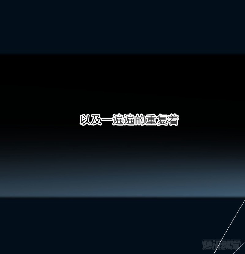敖敖待捕韩漫全集-第121话 玄月玄月无删减无遮挡章节图片 