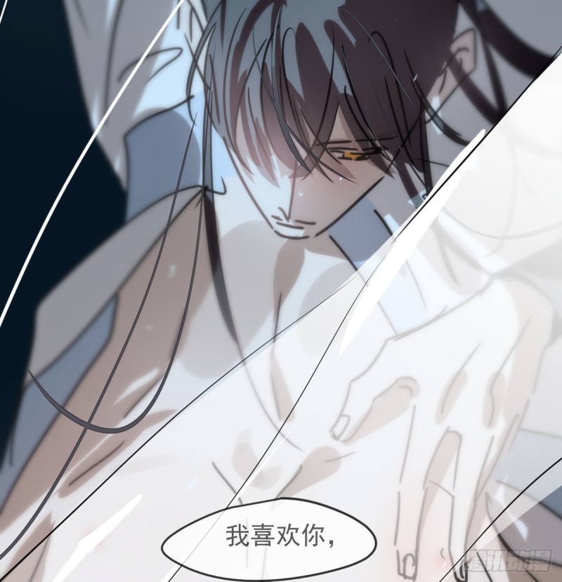 敖敖待捕韩漫全集-第121话 玄月玄月无删减无遮挡章节图片 