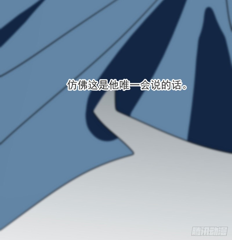 敖敖待捕韩漫全集-第121话 玄月玄月无删减无遮挡章节图片 