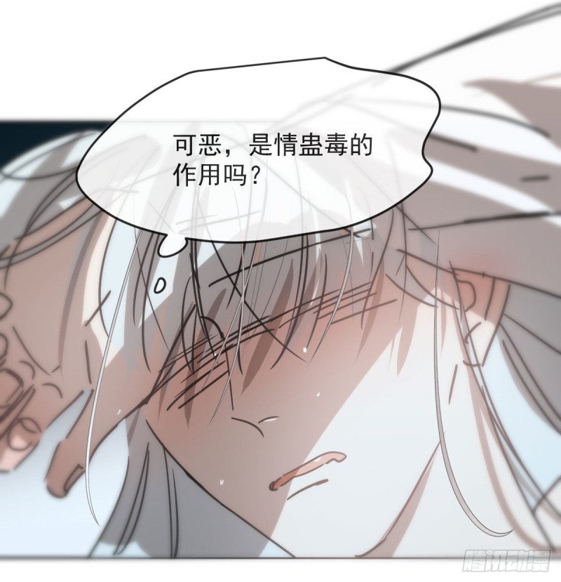 敖敖待捕韩漫全集-第121话 玄月玄月无删减无遮挡章节图片 