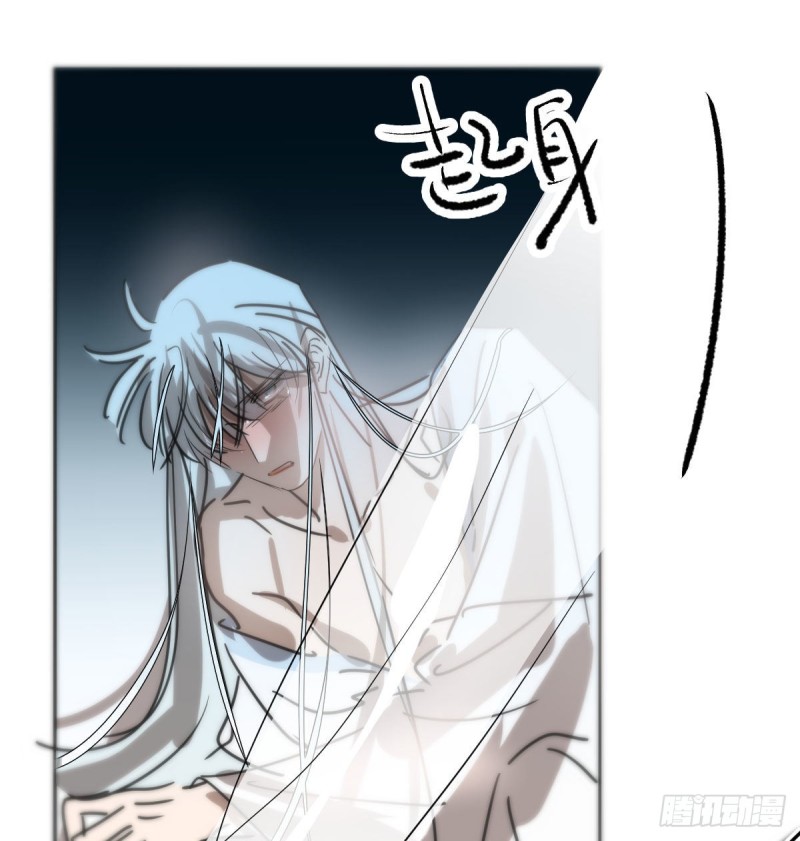 敖敖待捕韩漫全集-第121话 玄月玄月无删减无遮挡章节图片 