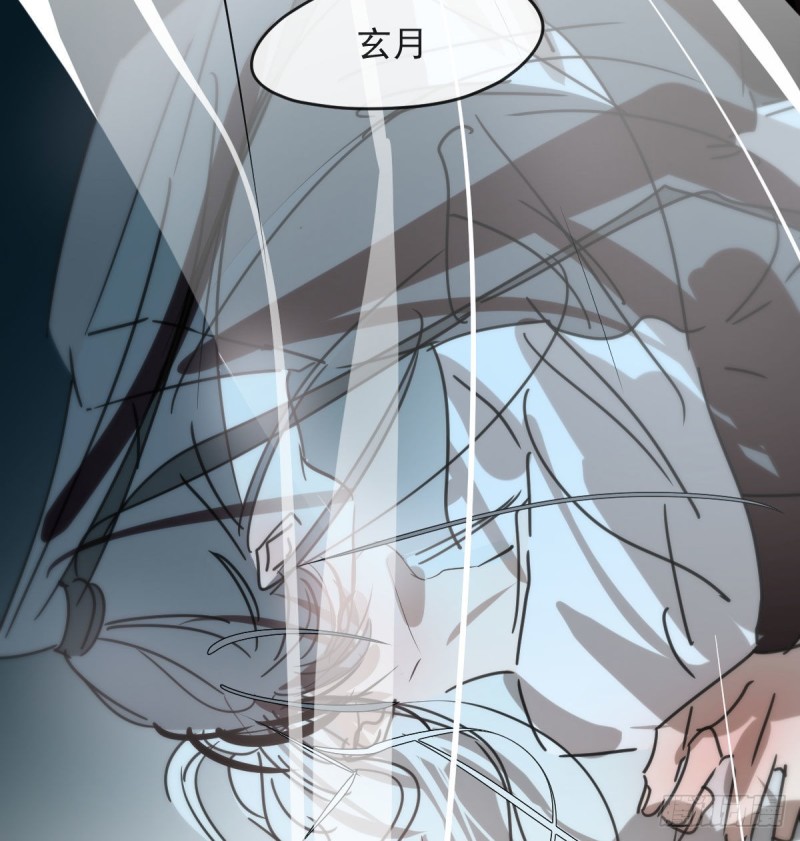 敖敖待捕韩漫全集-第121话 玄月玄月无删减无遮挡章节图片 