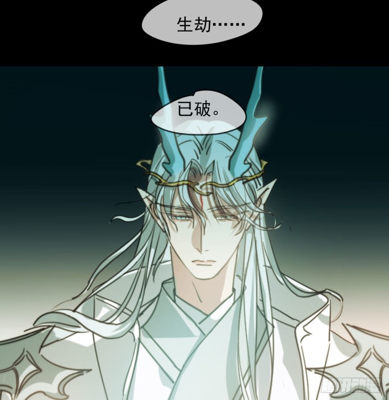 敖敖待捕韩漫全集-第121话 玄月玄月无删减无遮挡章节图片 