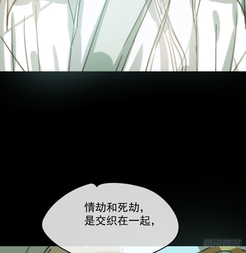 敖敖待捕韩漫全集-第121话 玄月玄月无删减无遮挡章节图片 