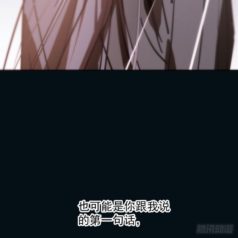 敖敖待捕韩漫全集-第122话 我也喜欢你无删减无遮挡章节图片 