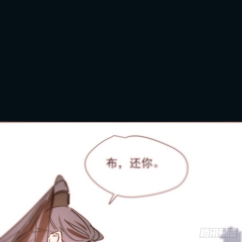 敖敖待捕韩漫全集-第122话 我也喜欢你无删减无遮挡章节图片 