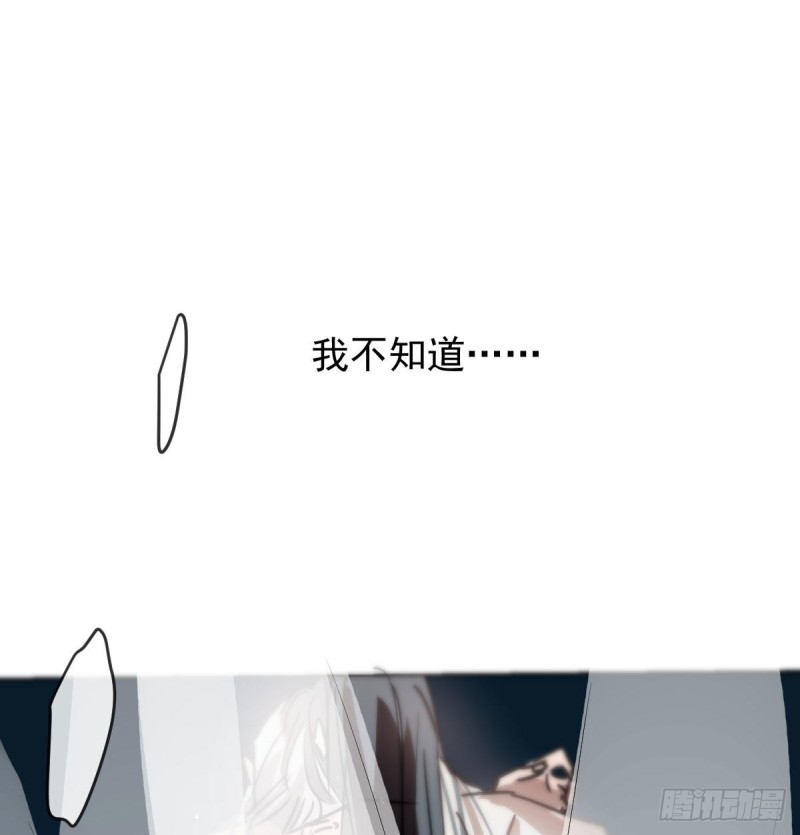 敖敖待捕韩漫全集-第122话 我也喜欢你无删减无遮挡章节图片 