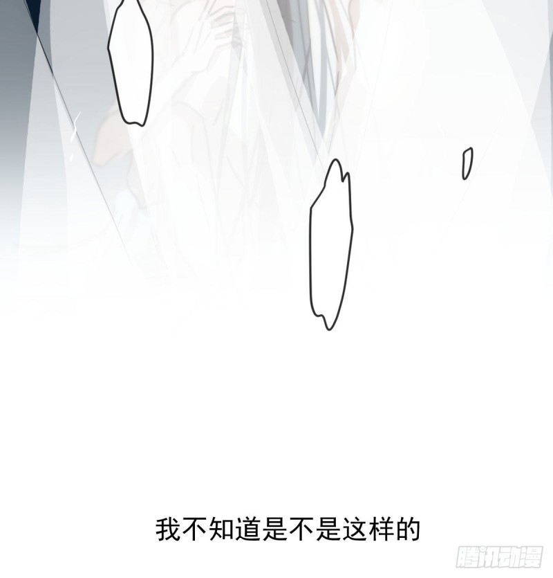 敖敖待捕韩漫全集-第122话 我也喜欢你无删减无遮挡章节图片 