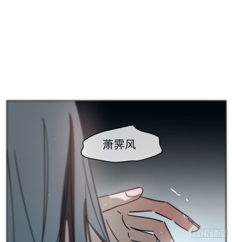敖敖待捕韩漫全集-第122话 我也喜欢你无删减无遮挡章节图片 