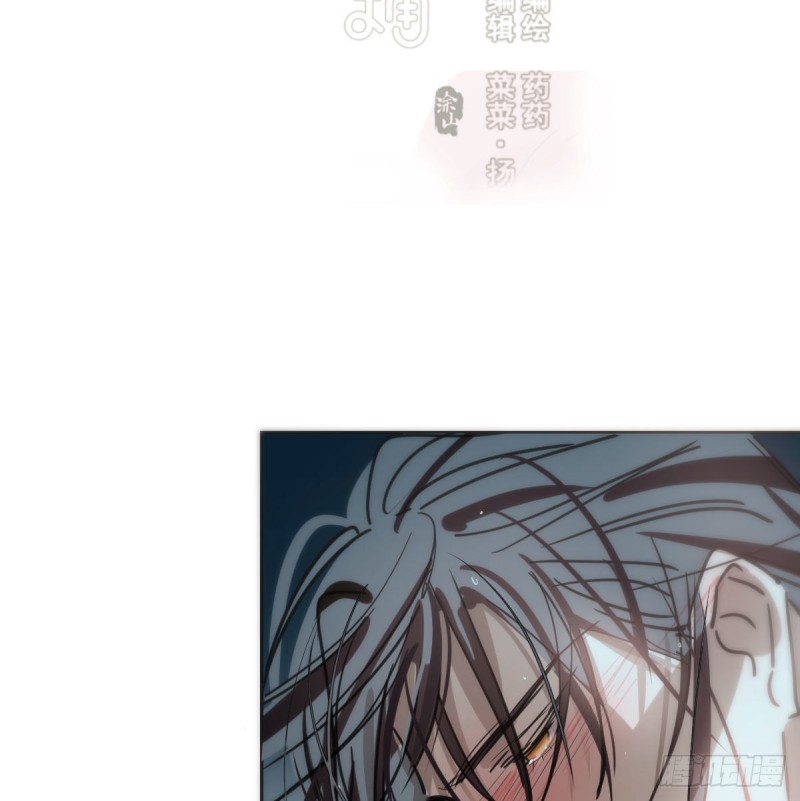 敖敖待捕韩漫全集-第122话 我也喜欢你无删减无遮挡章节图片 