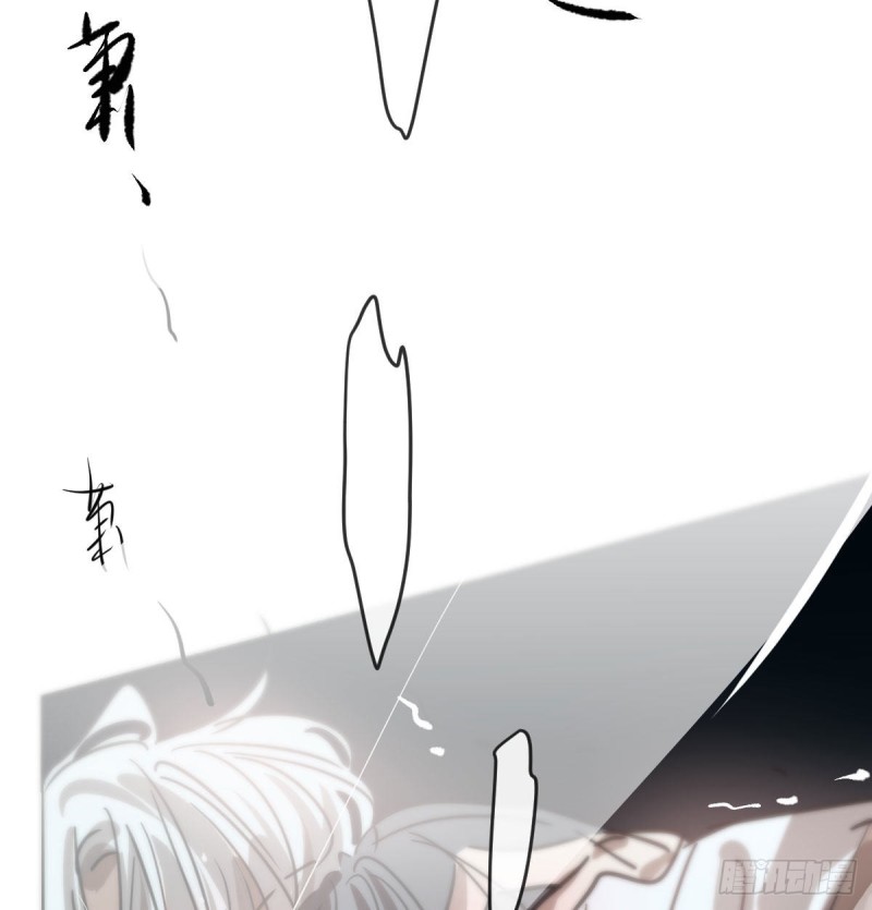 敖敖待捕韩漫全集-第122话 我也喜欢你无删减无遮挡章节图片 