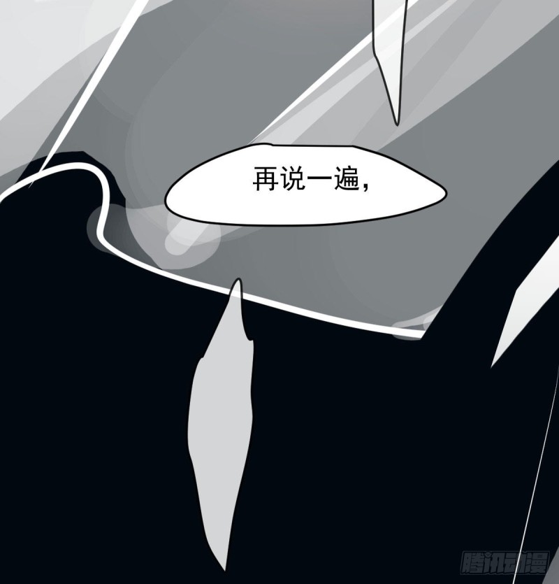 敖敖待捕韩漫全集-第122话 我也喜欢你无删减无遮挡章节图片 