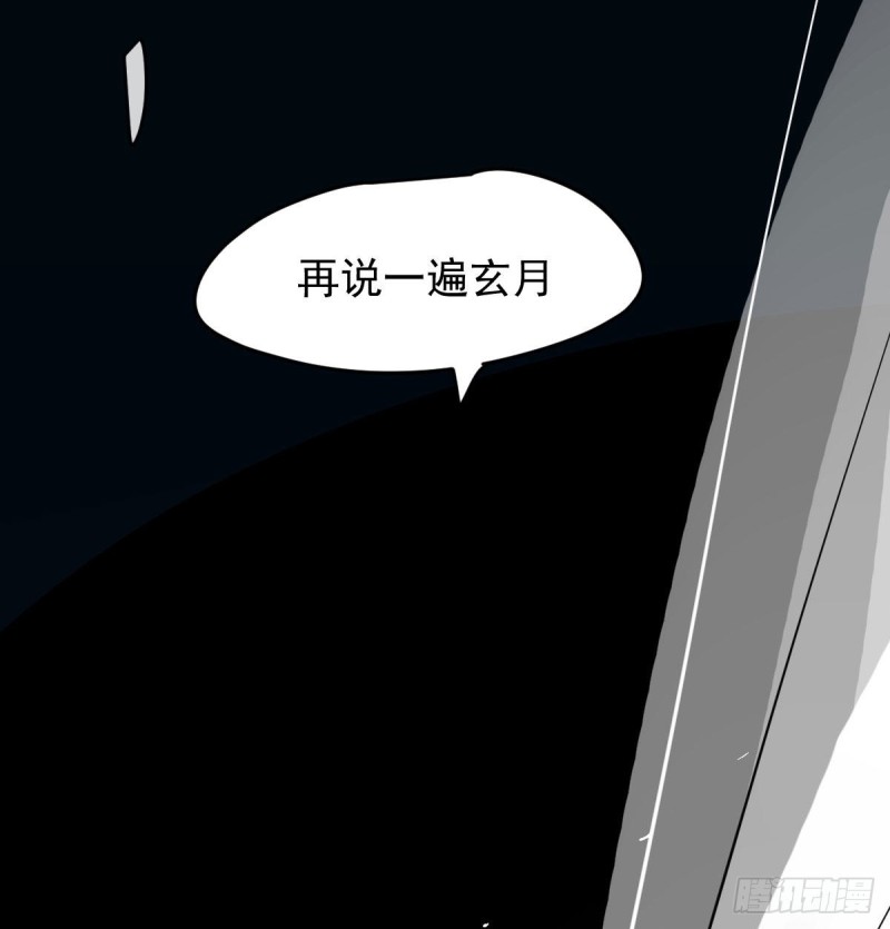 敖敖待捕韩漫全集-第122话 我也喜欢你无删减无遮挡章节图片 