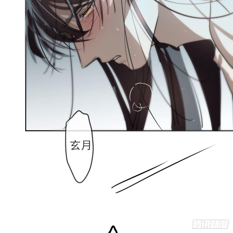 敖敖待捕韩漫全集-第122话 我也喜欢你无删减无遮挡章节图片 