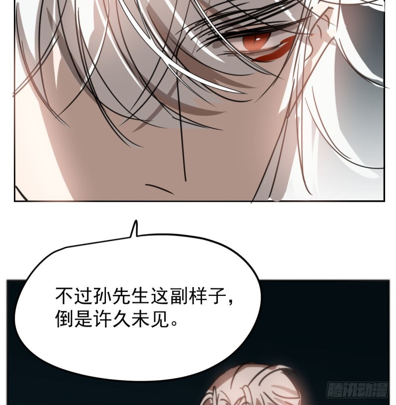 敖敖待捕韩漫全集-第122话 我也喜欢你无删减无遮挡章节图片 