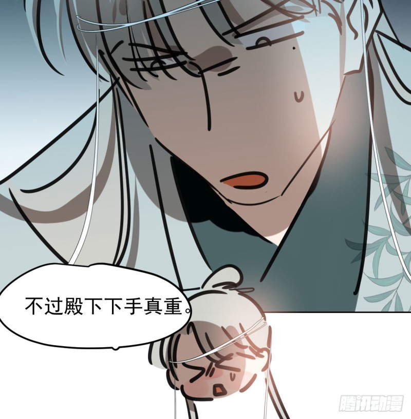 敖敖待捕韩漫全集-第122话 我也喜欢你无删减无遮挡章节图片 