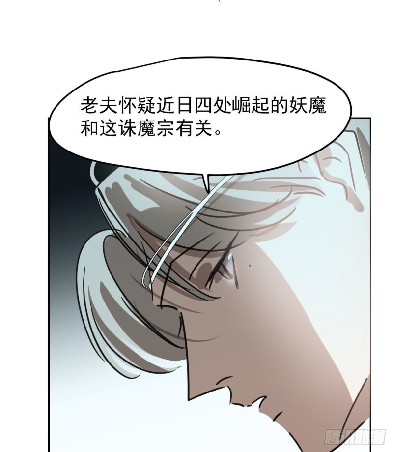 敖敖待捕韩漫全集-第122话 我也喜欢你无删减无遮挡章节图片 