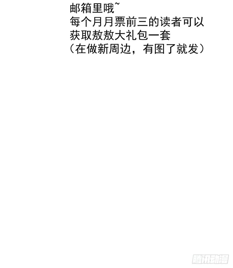 敖敖待捕韩漫全集-第122话 我也喜欢你无删减无遮挡章节图片 