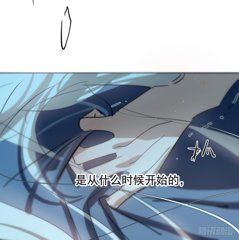 敖敖待捕韩漫全集-第122话 我也喜欢你无删减无遮挡章节图片 