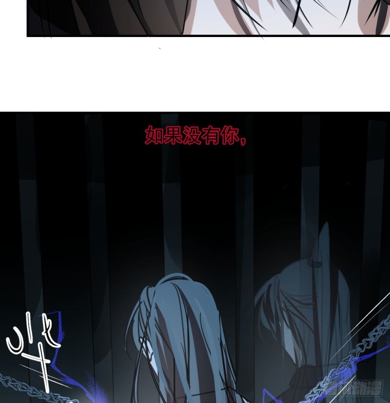 敖敖待捕韩漫全集-第123话 再回到现世无删减无遮挡章节图片 
