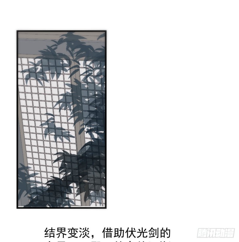 敖敖待捕韩漫全集-第123话 再回到现世无删减无遮挡章节图片 