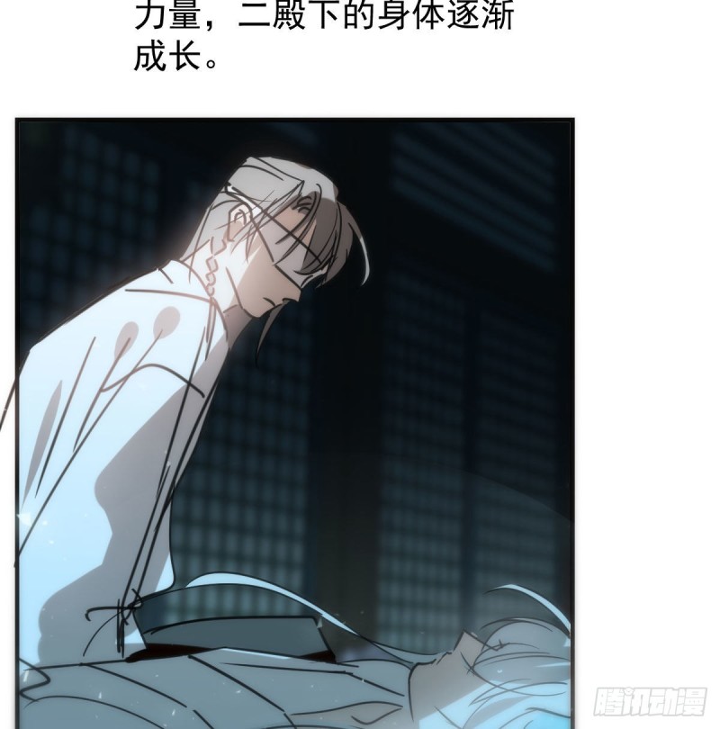 敖敖待捕韩漫全集-第123话 再回到现世无删减无遮挡章节图片 