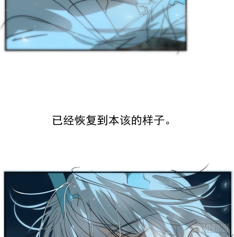 敖敖待捕韩漫全集-第123话 再回到现世无删减无遮挡章节图片 